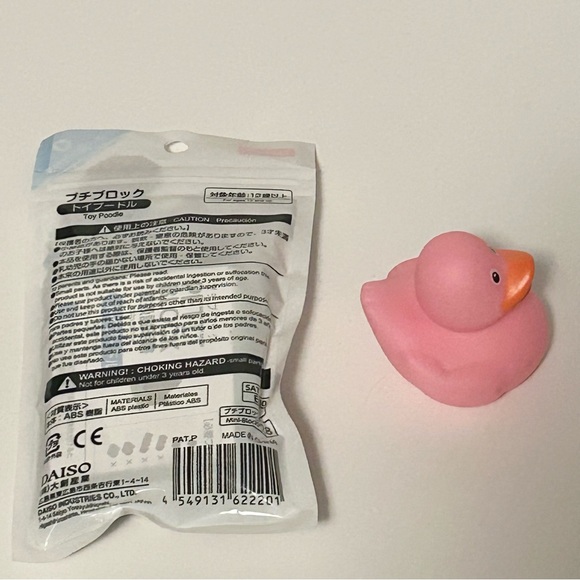 Petit Block Toy Poodle (NEW IN BAG) and Smalk Pink Rubber Duck Toy Bundle - Picture 2 of 2